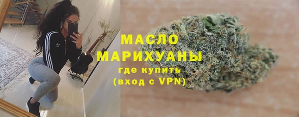 MDMA Бронницы