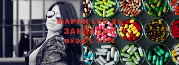 MDMA Бронницы