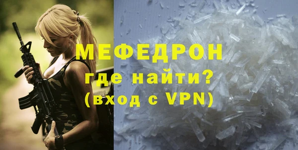 меф VHQ Бугульма