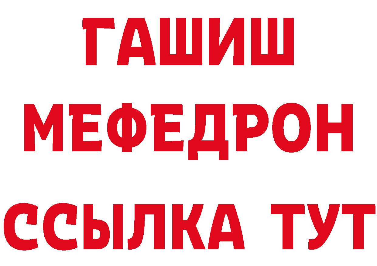 БУТИРАТ 1.4BDO ТОР нарко площадка hydra Крымск