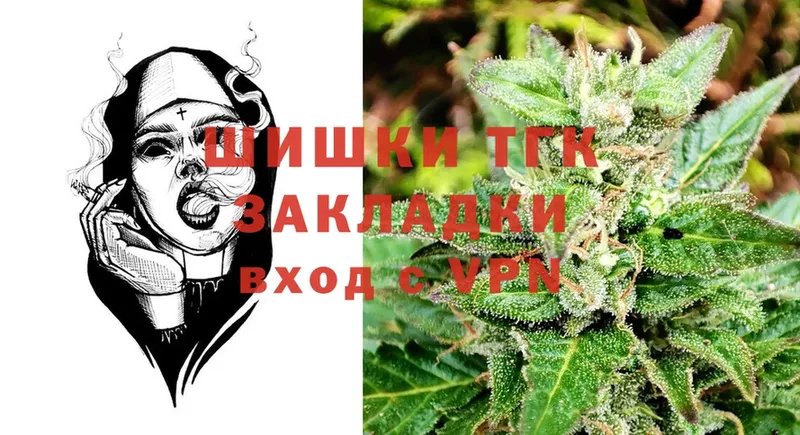 купить   Крымск  Конопля LSD WEED 